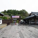 会津　武家屋敷　241012 (1 - 1)